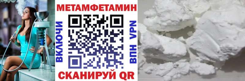Амфетамин 97% купить наркотик Красноармейск