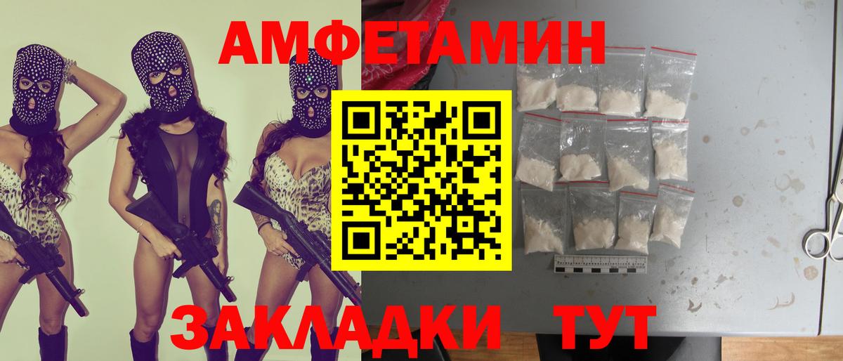 Amphetamine Premium  Amphetamine  Красноармейск  АМФ 