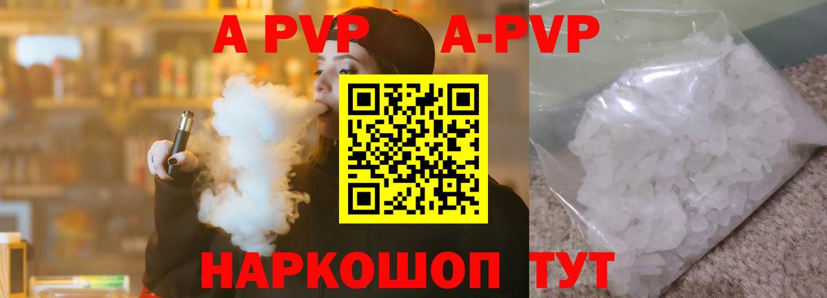 Метамфетамин  Красноармейск  Наркошоп  Мяу-Мяу  МАРИХУАНА  Кокаин  Вход с VPN  Масло THC 