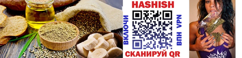 Печенье с ТГК конопля  Красноармейск 
