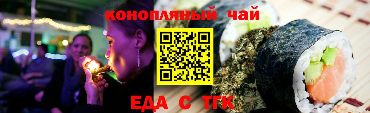 ГЕРОИН  Вход с VPN  Мефедрон кристаллы  COCAIN  Красноармейск  НБОМе  Гашиш  МАРИХУАНА  МЕФ 