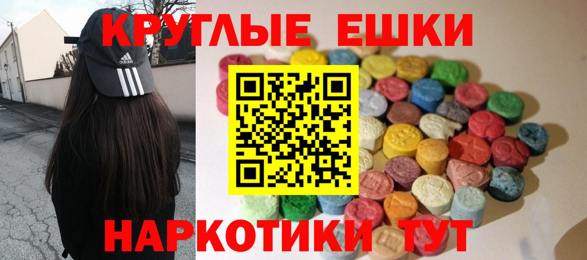 kraken зеркало  Ecstasy  Красноармейск  Вход с VPN  ЭКСТАЗИ XTC 