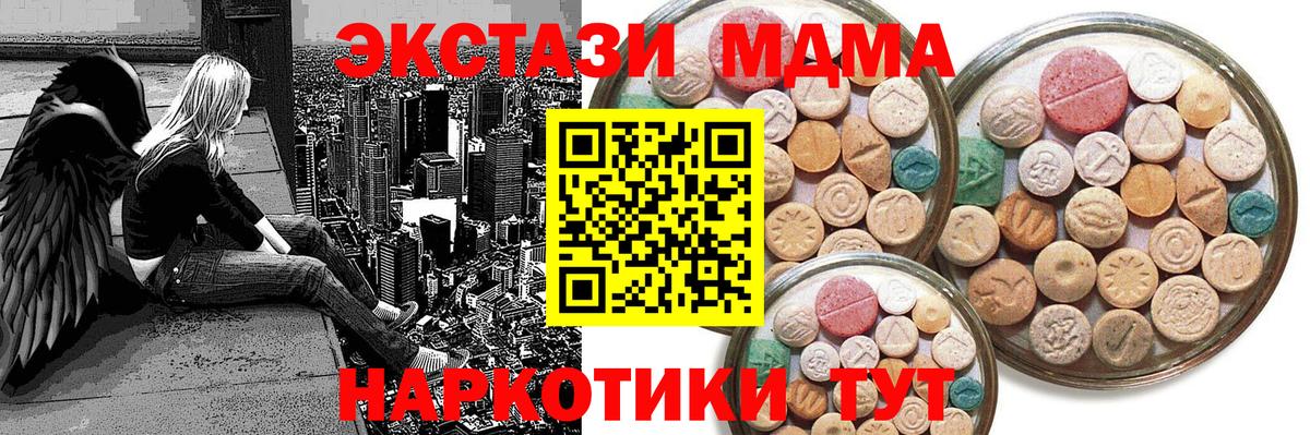 Ecstasy бентли Красноармейск