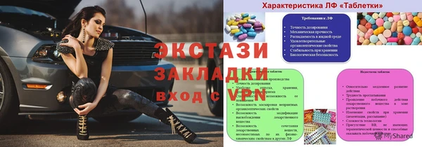 меф VHQ Новозыбков
