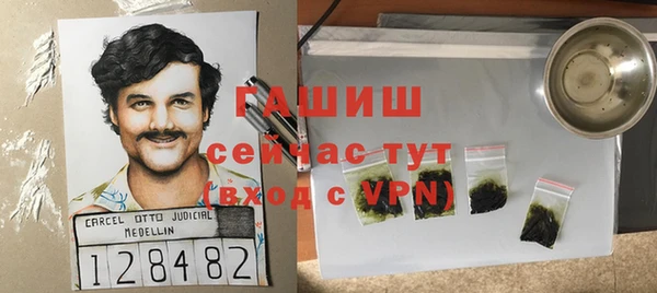 меф VHQ Новозыбков