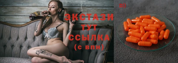 эйфоретик Новокубанск