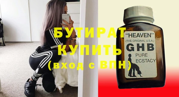 эйфоретик Новокубанск