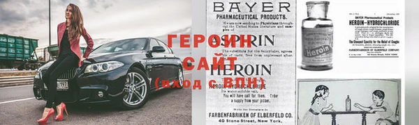 эйфоретик Новокубанск