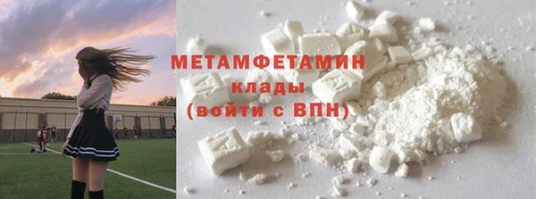 эйфоретик Новокубанск
