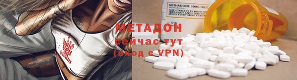 эйфоретик Новокубанск