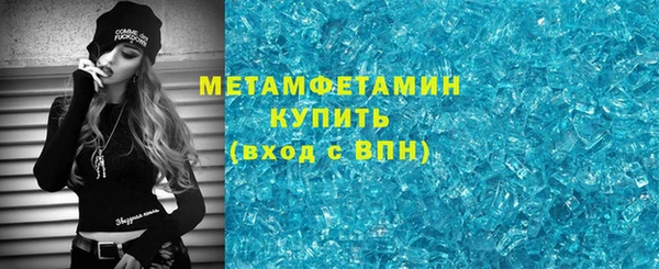 меф VHQ Новозыбков