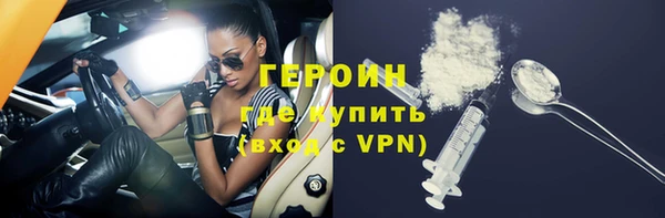 меф VHQ Новозыбков