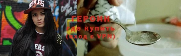 экстази Нефтегорск