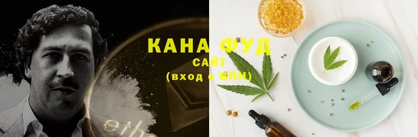 меф VHQ Новозыбков