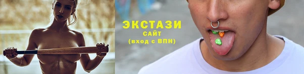 меф VHQ Новозыбков