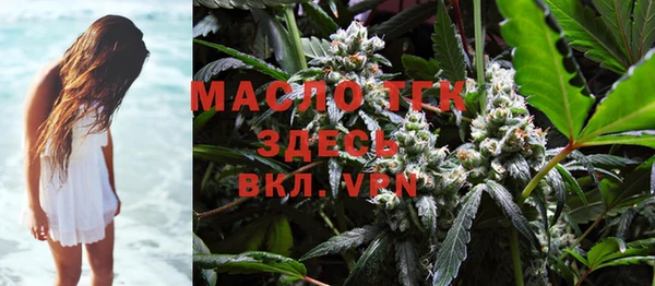 меф VHQ Новозыбков