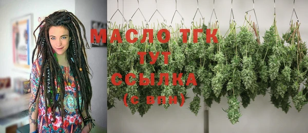 меф VHQ Новозыбков