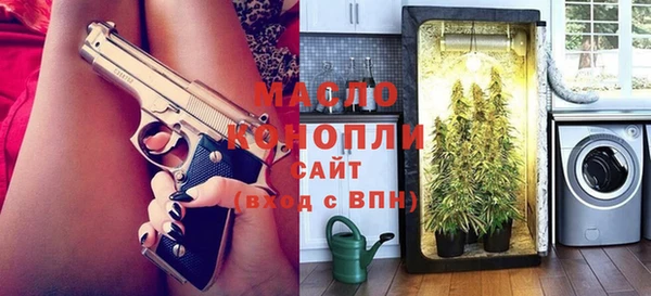 эйфоретик Новокубанск