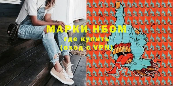 эйфоретик Новокубанск