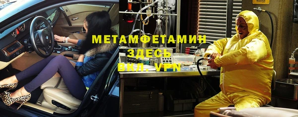 меф VHQ Новозыбков