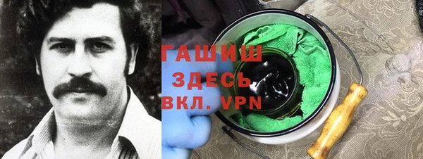 бошки Нефтекумск