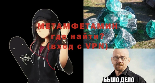 эйфоретик Новокубанск