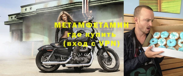 меф Нея