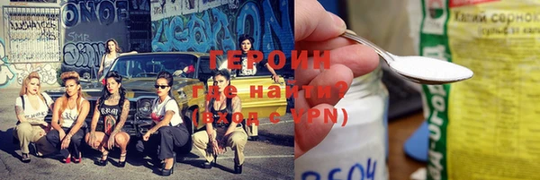эйфоретик Новокубанск