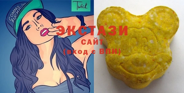 экстази Нефтегорск
