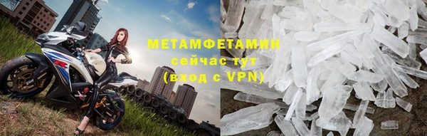 эйфоретик Новокубанск