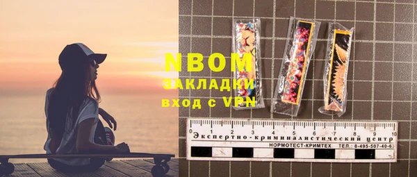 меф VHQ Новозыбков