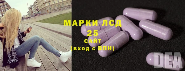 эйфоретик Новокубанск