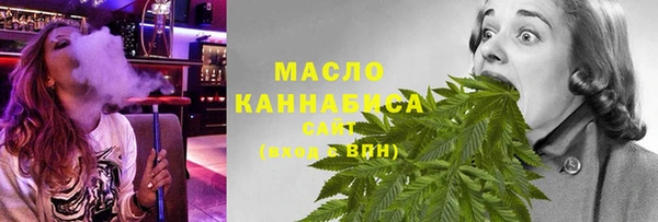 эйфоретик Новокубанск