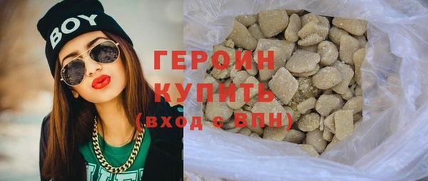 эйфоретик Новокубанск