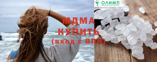 эйфоретик Новокубанск
