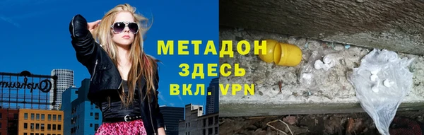 меф VHQ Новозыбков