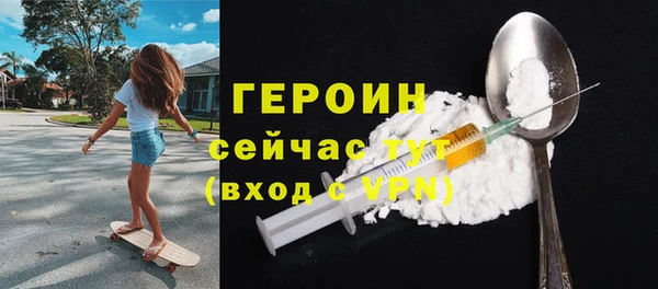 меф VHQ Новозыбков