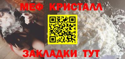 бутик Балаково