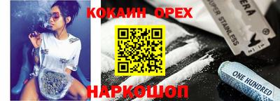 соль ск Балахна