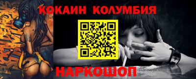 бутик Балаково