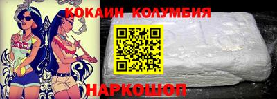 бутик Балаково