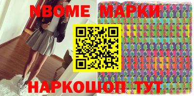 бутик Балаково