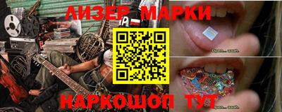 бутик Балаково