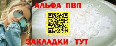 бутик Балаково