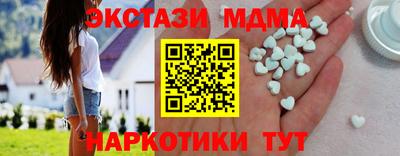 jwh Балашиха