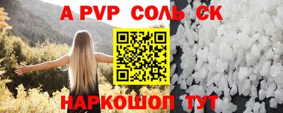 героин Балашиха