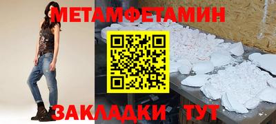 jwh Балашиха