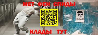 бутик Балаково