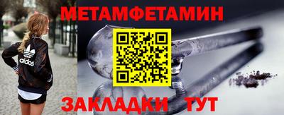 бутик Балаково