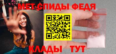 бутик Балаково